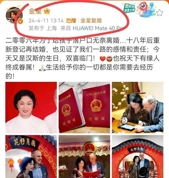57歲金星現(xiàn)身巴黎<strong></p>
<p>油紙傘</strong>，拿油紙傘氣質(zhì)好優(yōu)雅，腳丫變形，腿也粗細不一:油紙傘