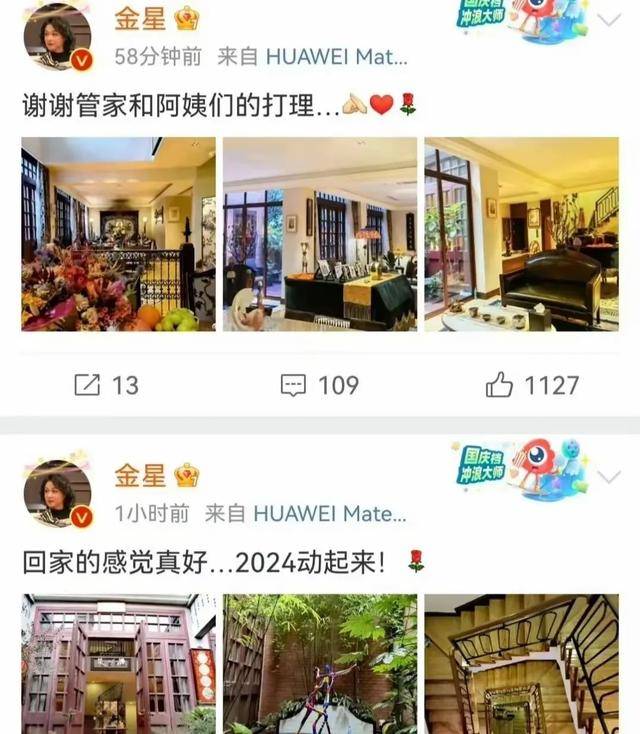 57歲金星現(xiàn)身巴黎<strong></p>
<p>油紙傘</strong>，拿油紙傘氣質(zhì)好優(yōu)雅，腳丫變形，腿也粗細不一:油紙傘