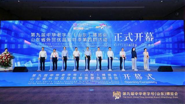 2025山東省工藝品、禮品、裝飾品類外貿優品購物節在濟南開幕:工藝品
